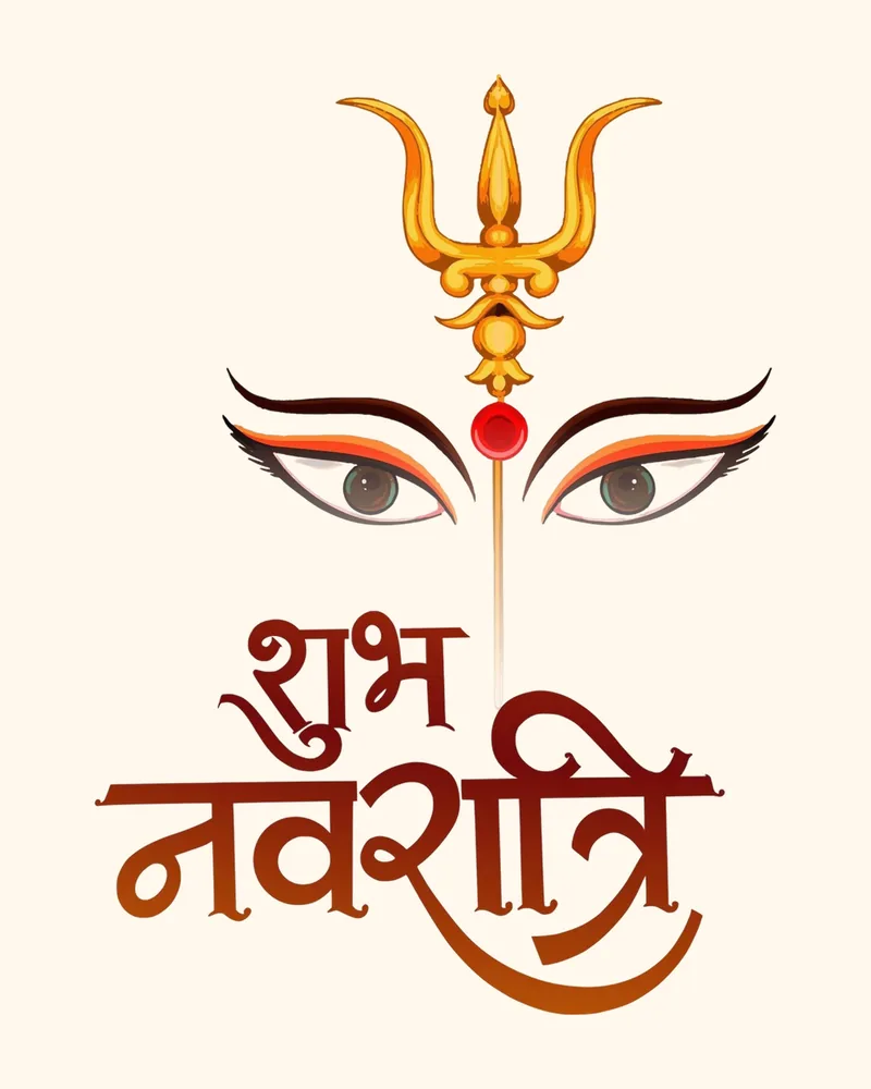 Shubh Navratri 2026: Maa Durga ka trishul aur netra